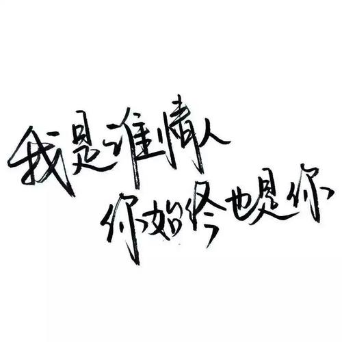 《我是我的情人》LRC歌词 《我是我的情人》(苏仨)歌词555uuu下载