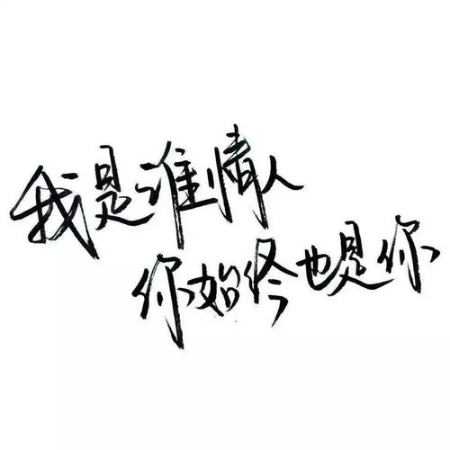 《我是我的情人》(苏仨)歌词555uuu下载