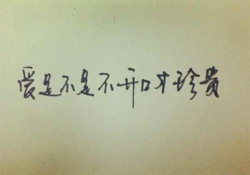 《爱到最后是伤口》LRC歌词 《爱到最后是伤口》(佚名)歌词555uuu下载