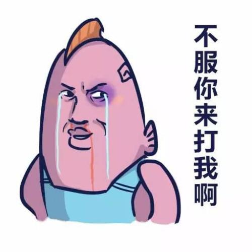 《我也不想这样难过》LRC歌词 《我也不想这样难过》(蒙面哥)歌词555uuu下载