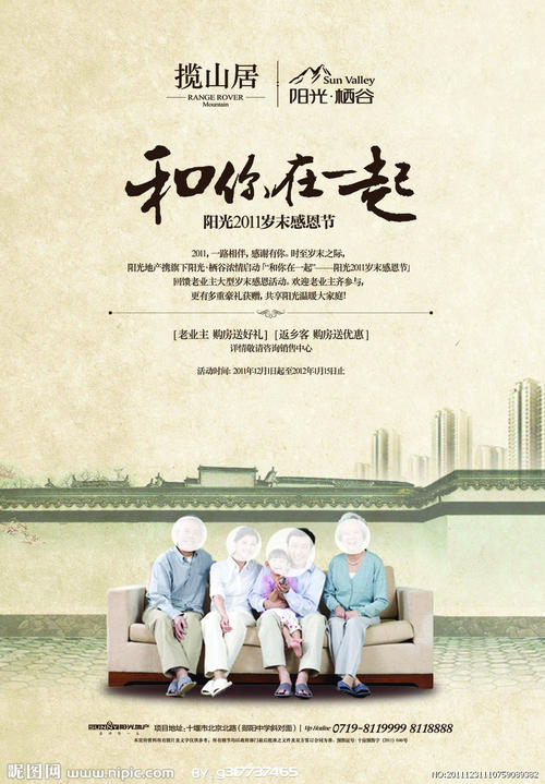《和你在一起》LRC歌词 《和你在一起》(陈佳)歌词555uuu下载