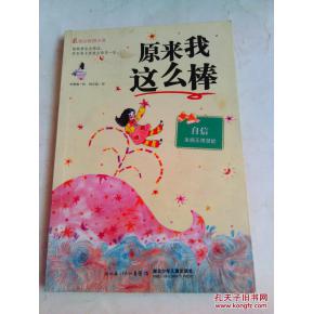 《原来我》LRC歌词 《原来我》(刘惜君)歌词555uuu下载