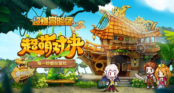 《最燃的冒险》LRC歌词 《最燃的冒险》(王一博)歌词555uuu下载