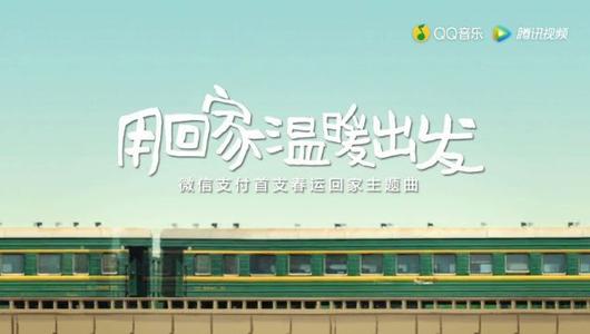 《回家,异乡人》LRC歌词 《回家,异乡人》(陶燕青)歌词555uuu下载