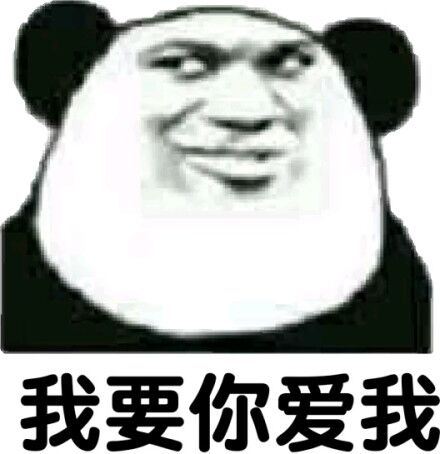 《我要你的爱》LRC歌词 《我要你的爱》(shelly佳)歌词555uuu下载