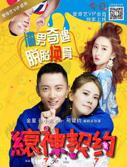 《独家献映》LRC歌词 《独家献映》(BBF)歌词555uuu下载