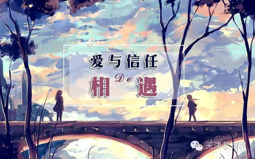《假如不曾相遇》LRC歌词 《假如不曾相遇》(凡间精灵)歌词555uuu下载