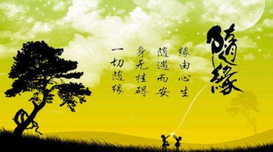 《潇洒人生》LRC歌词 《潇洒人生》(梁海洋)歌词555uuu下载