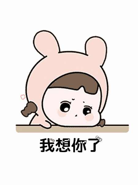 《想你了》LRC歌词 《想你了》(卓依婷)歌词555uuu下载