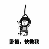《快救我》LRC歌词 《快救我》(杨坤)歌词555uuu下载