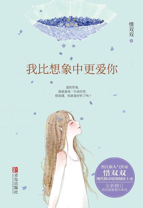 《我比想象中更爱你》LRC歌词 《我比想象中更爱你》(郑毅(Zey))歌词555uuu下载