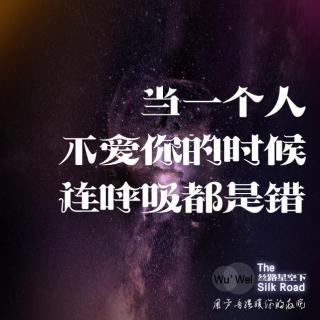《爱与不爱都是错()》LRC歌词 《爱与不爱都是错()》(冷漠)歌词555uuu下载