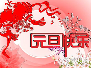 《365天的思念》LRC歌词 《365天的思念》(欢,子)歌词555uuu下载