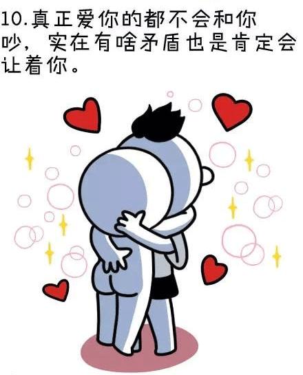 《爱,这件事情》LRC歌词 《爱,这件事情》(傅佩嘉)歌词555uuu下载
