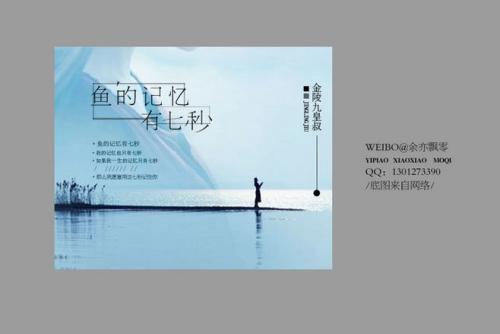 《七秒之后》LRC歌词 《七秒之后》(王璐岢)歌词555uuu下载