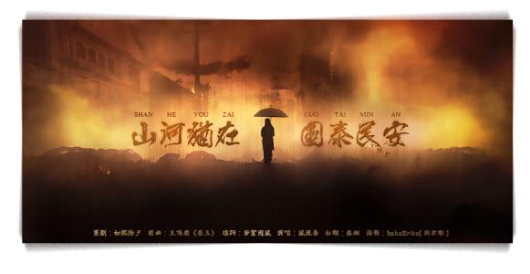 《国泰民安》LRC歌词 《国泰民安》(雷佳)歌词555uuu下载