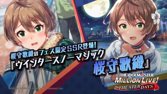 《歌え!猿のミリンダ》LRC歌词 《歌え!猿のミリンダ》(bomi)歌词555uuu下载