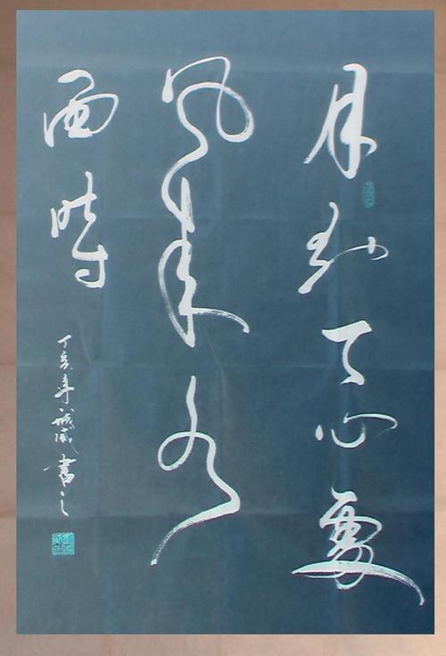 《月到天心处》LRC歌词 《月到天心处》(吉克隽逸)歌词555uuu下载