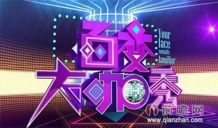 《土豪大咖秀》LRC歌词 《土豪大咖秀》(何龙雨)歌词555uuu下载