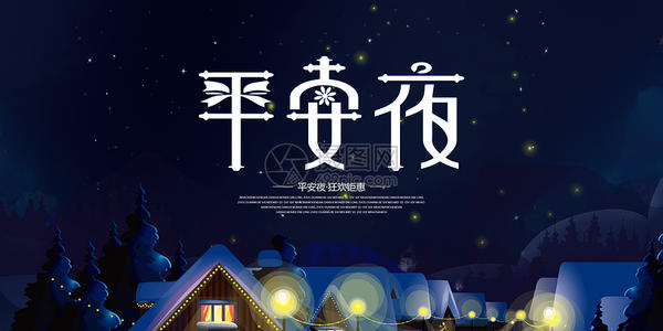 《平安夜》LRC歌词 《平安夜》(shelly佳)歌词555uuu下载