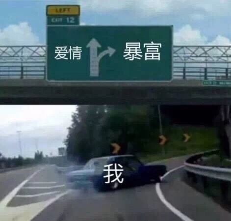 《高速公路上的爱情》LRC歌词 《高速公路上的爱情》(千本摩)歌词555uuu下载