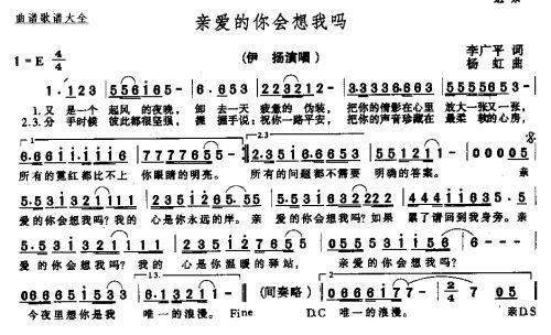 《唱首歌献给亲爱的你》(天爱)歌词555uuu下载