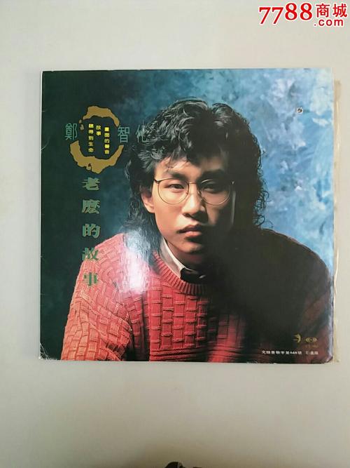 《老幺的故事》LRC歌词 《老幺的故事》(群星)歌词555uuu下载