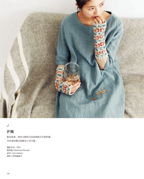 《The lady feeds her little bird》LRC歌词 《The lady feeds her little bird》(白云)歌词555uuu下载