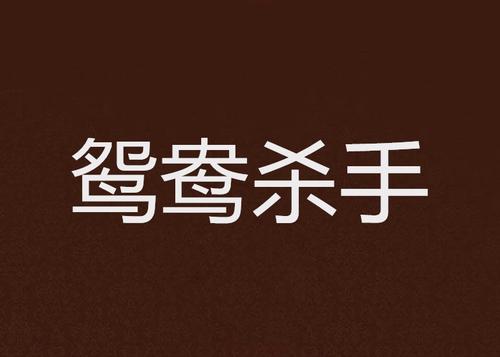 《为了你我心醉》LRC歌词 《为了你我心醉》(于洋)歌词555uuu下载