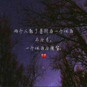《别辜负我的不打扰》LRC歌词 《别辜负我的不打扰》(前男友)歌词555uuu下载