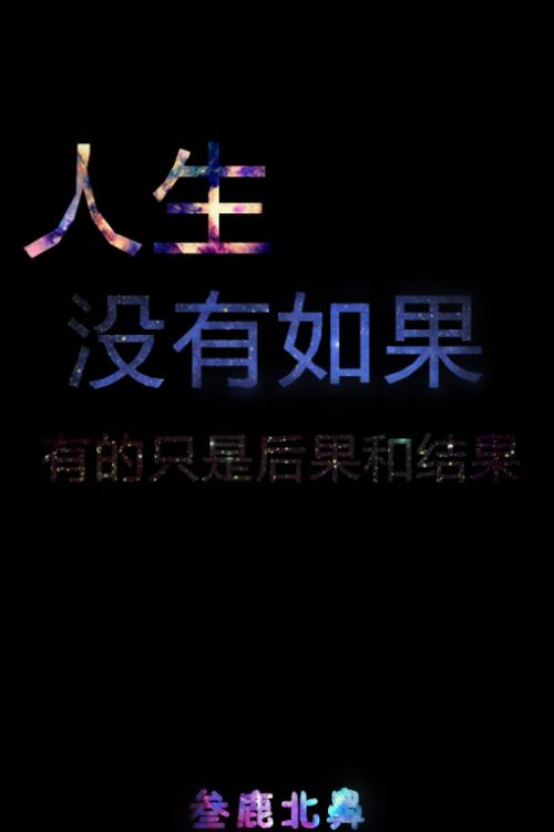 《就算没有如果》LRC歌词 《就算没有如果》(香香)歌词555uuu下载