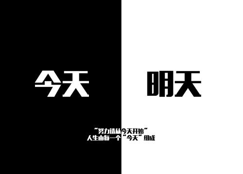 《今天明天》LRC歌词 《今天明天》(齐秦)歌词555uuu下载