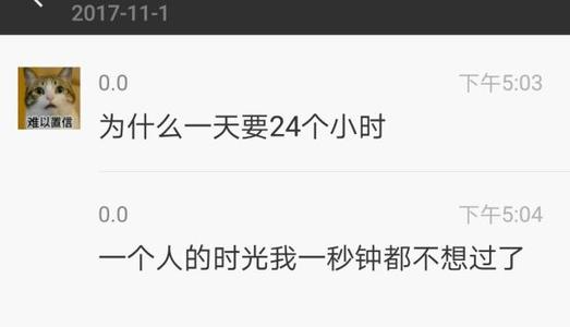 《她的情话》LRC歌词 《她的情话》(Jenny伊&阳逸晨)歌词555uuu下载