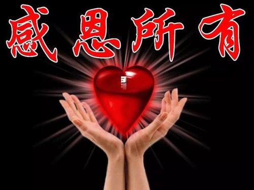 《谢谢上天让我遇见你》LRC歌词 《谢谢上天让我遇见你》(门丽)歌词555uuu下载