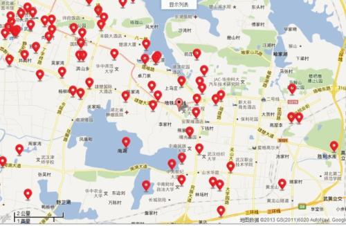 《想那个地方》LRC歌词 《想那个地方》(孙楠&曹芙嘉)歌词555uuu下载