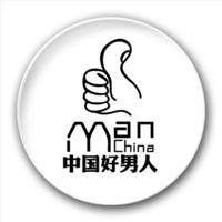 《中国好男人》LRC歌词 《中国好男人》(杨军)歌词555uuu下载