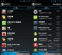 《Amazing(中文版)》LRC歌词 《Amazing(中文版)》(张靓颖)歌词555uuu下载
