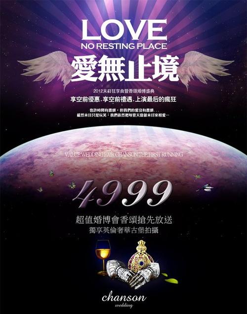 《智爱狂想曲》(尚雯婕、fresh极客少年团)歌词555uuu下载