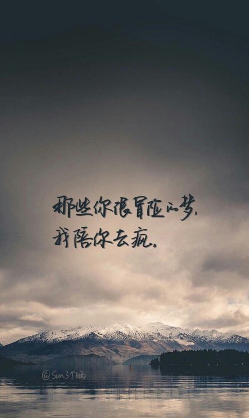 《如爱》LRC歌词 《如爱》(刘惜君)歌词555uuu下载