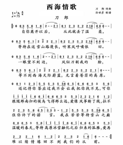《是谁编写的情歌》LRC歌词 《是谁编写的情歌》(熊胡杰)歌词555uuu下载