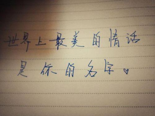 《酒醉情话》LRC歌词 《酒醉情话》(詹雅雯)歌词555uuu下载