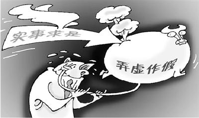 《弄虚作假》LRC歌词 《弄虚作假》(庄心妍)歌词555uuu下载