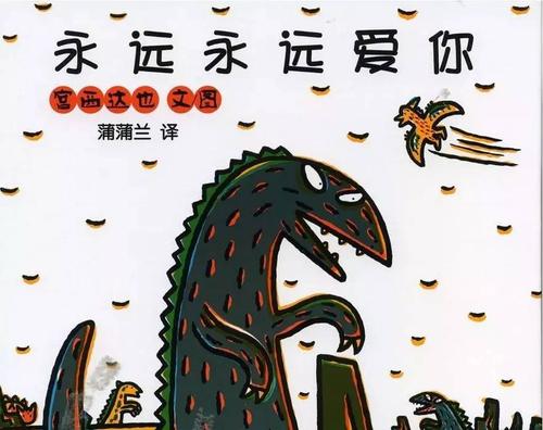 《曾经爱你 永远爱你》LRC歌词 《曾经爱你 永远爱你》(伍思凯)歌词555uuu下载