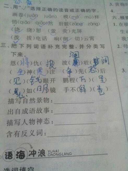 《写词的人》LRC歌词 《写词的人》(徐良)歌词555uuu下载