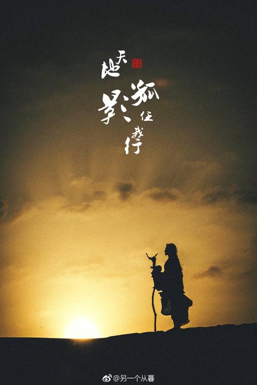 《天地任我行》LRC歌词 《天地任我行》(张寒)歌词555uuu下载