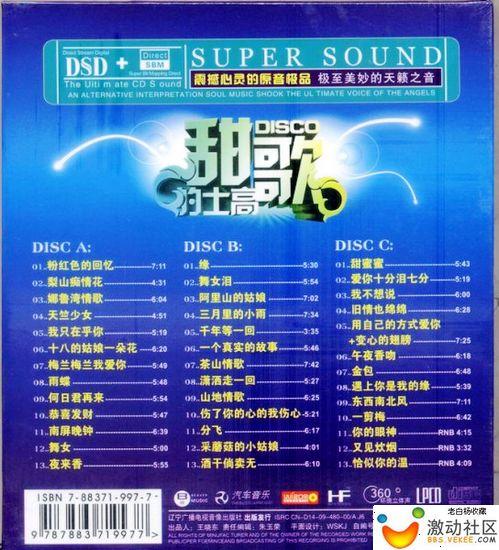《爱情的骗子我问你+黄金一笑》LRC歌词 《爱情的骗子我问你+黄金一笑》(陈小云&杨钰莹)歌词555uuu下载