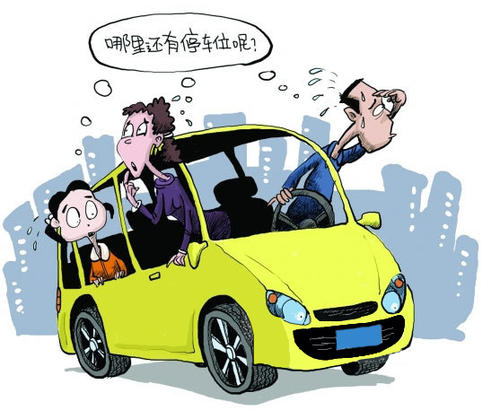 《找车位》LRC歌词 《找车位》(孟文豪)歌词555uuu下载