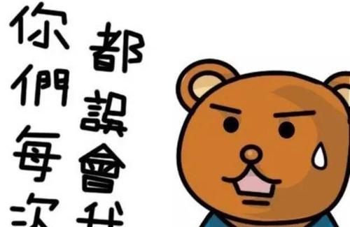 《误解》LRC歌词 《误解》(戴佩妮)歌词555uuu下载