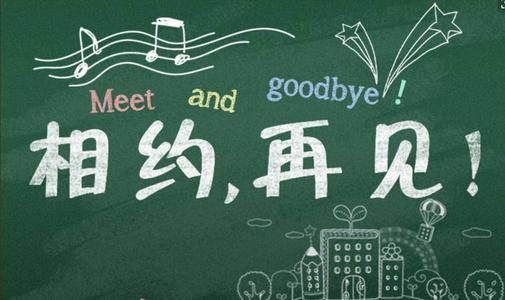 《青春不打烊》LRC歌词 《青春不打烊》(郭静)歌词555uuu下载