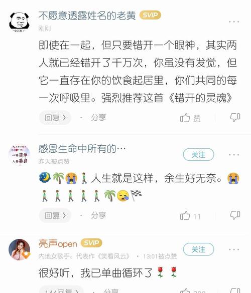 《错开的灵魂》LRC歌词 《错开的灵魂》(童珺、陈皓宸)歌词555uuu下载